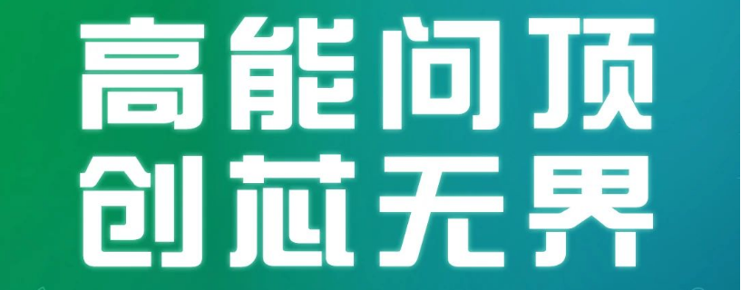 Ein Bild zum Verständnis der Pressekonferenz der Ruipu Lanjun 320Ah & 340Ah Qingding Batterie-Energiespeicherserie