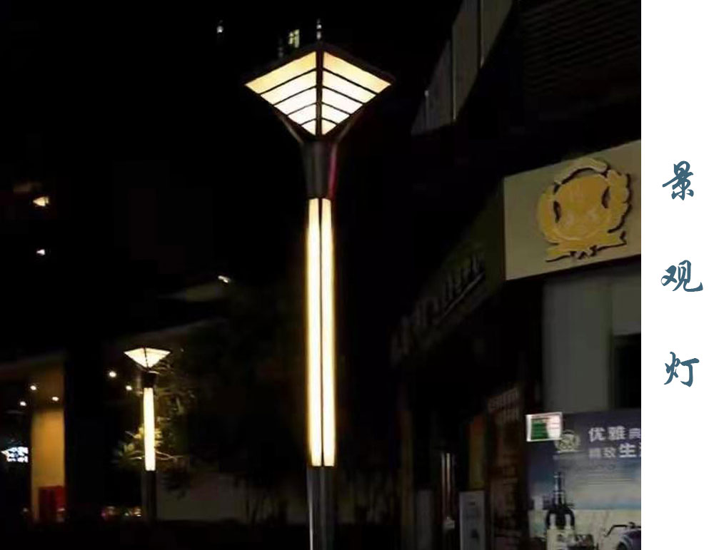 特型景观灯  JGD-044
